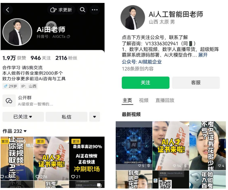 1749460275132863.png image.png